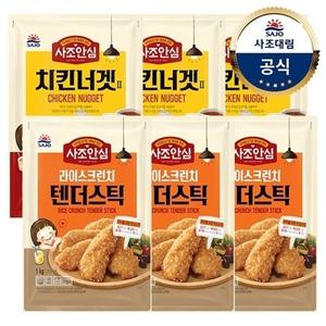 [대림냉동] 안심치킨너겟2 1,000g x3개 +안심라이스텐더 1,000g x3개