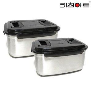 [기타]키친아트 피앙세 스텐 핸디형 밀폐용기 4호(9.5L)1+1
