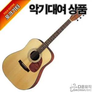 통기타 대여(보증금3만+3개월대여료3만+왕복택배비2만)