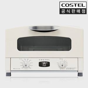 코스텔 공식판매점 레트로 미니 오븐기 토스터 그라파이트 1초 330도 예열 CRT-153SA