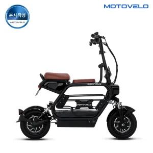 모토벨로 AKU2 750W 48V 20Ah 듀얼 전기/전동스쿠터