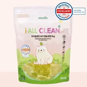 나투라비타 아이올클린 신생아 아기 유아 캡슐세제 3kg / 7kg 중성세제 알러젠프리