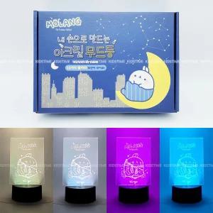 15000 몰랑이 DIY 별자리 아크릴 무드등 만들기 세트 키트