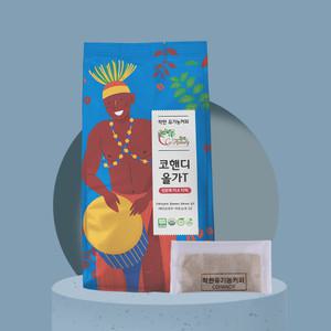 유기농커피 2등급 G2 친환경 개별포장 티백 30포 저온로스팅 거슨용 커피