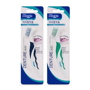 플라콘 의치용칫솔 2개 틀니칫솔 세척 양면 틀관리