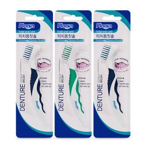 플라콘 의치용칫솔 3개 틀니칫솔 세척 양면 틀관리