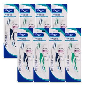 플라콘 의치용칫솔 8개 틀니칫솔 세척 양면 틀관리