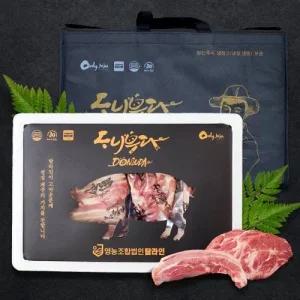 제주 돼지고기 선물세트1호 (백오겹 1kg + 백목살 500g)