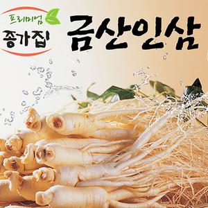 인삼/수삼/ 6~5년근 난발삼.파삼 750g/세척수삼/홍삼/