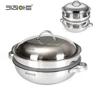 [키친아트] 스텐 인덕션겸용 찜냄비 28cm 찜기 전골냄비[33006236]