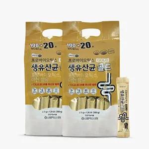 [서울약사신협]락토온 프로바이오틱스 생유산균 골드 2.5g 120포 2세트 8개월분