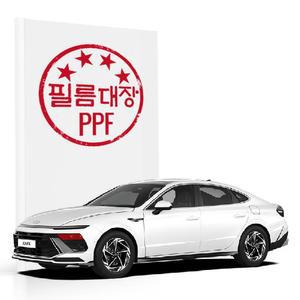 2023 쏘나타 디 엣지 8세대 PPF필름 헤드라이트