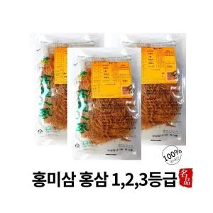 (농협홍삼) 홍미삼1등급 홍미삼3등급 300g 미삼뿌리 말린인삼