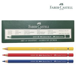 파버카스텔 알버트 뒤러 전문가용 수채 색연필  파버색연필 120색 낱색 낱개 (200번대)