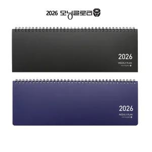 모닝글로리 PP 위클리 상철 플래너 스프링 2026년 스케줄 다이어리 시간표 계획표 업무체크