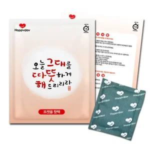 해피데이 국내생산 따뜻해 포켓 핫팩 100g, 50입, 1개