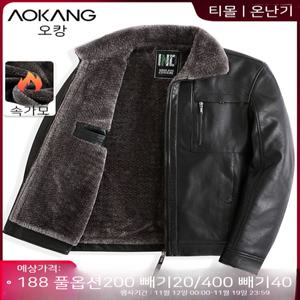 셀_남성 가죽자켓 가모네리 오캉아빠 겨울 무스탕카라 가죽코트 방한점퍼