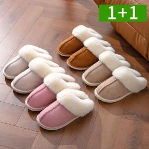 [1개+1개] 털실내화 겨울슬리퍼 여성 스웨이드 사무실 방한 거실화 털 슬리퍼 OFDJ-FSP2