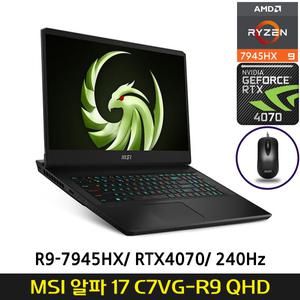 T) MSI 알파 17 C7VG-R9 QHD + NVMe 1TB 추가 장착+ MSI 마우스/ 키스킨
