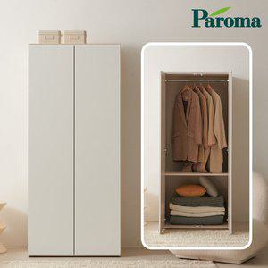 [파로마] 이프 스텔라 터치 800 이불장 FFT1002