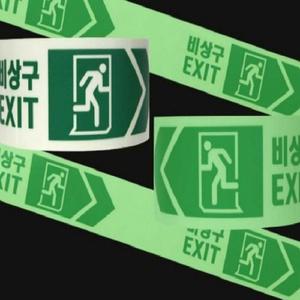 런닝맨 비상구 EXIT 형광 야광 축광 테이프 50MMX10M 좌측방향 피난구유도 피난안내