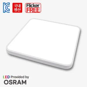 LED 방등 시스템 사각 방등 60W 특가 오스람칩 국내생산 플리커프리 안방등 거실등 전등