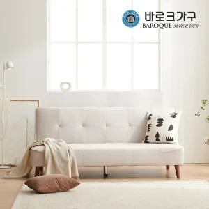 번스 코모도 접이식 소파베드 3인용_착불배송
