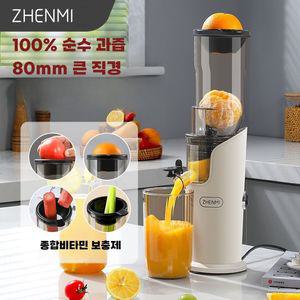 녹즙기 착즙기 선식 과일 분리 신선한 당근 조식 원액기 착즙 간편세척 비타민 간식