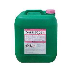 유한 아비타 5000 염소 소독제 20KG 수영장 목욕탕 정수장 캠핑장 수처리제 살균