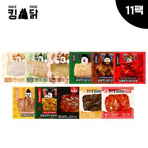 킹닭 맛보기 세트 11종 총11팩 훈제닭다리살 통닭다리살 통다리살 닭다리살 식단관리 닭다리 순살 스테이크