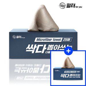 [필터포유][1+1] 싹다 뽑아쓰는 자동차 다용도 극세사 세차타올 타월 마이크로화이버 25매 / 50매