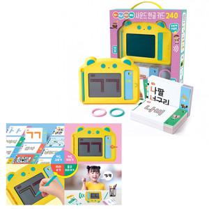 애플비 사운드 한글 카드 240 / 사운드패드 + 카드 / 즐거운 한글공부