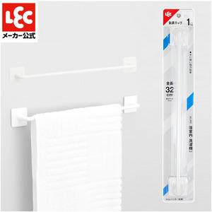 일본 LEC 무타공 욕실 수건걸이 접착식 후크 32cm 1kg 견딤