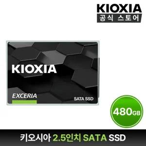 [키오시아 공식수입사] EXCERIA SATA SSD 480GB