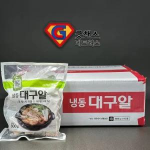 냉동대구알 1BOX(800g x 10개) 알탕 동태탕 고니 곤이