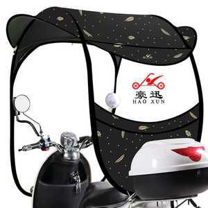 스쿠터 차양막 캐노피 양산 우산 비 윈드스크린 우비