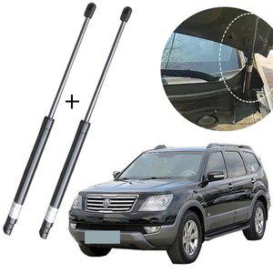 기아자동차 모하비 앞 본넷쇼바 후드리프터2개 차량1대분