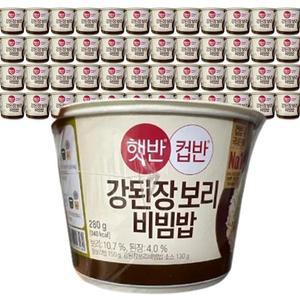 컵밥 CJ 햇반 컵반 강된장보리비빔밥 280g 8개
