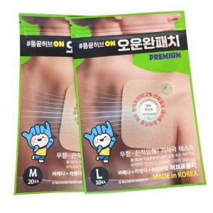 [LM30매]근육관절 무릎 어깨 손가락 허리 종아리 팔꿈치 손바닥 발목 승모근 통증 전용 산화질소 오운완 패치