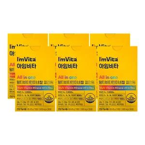 종근당건강 아임비타 멀티비타민미네랄 올인원 1450mg x 30캡슐 x 6박스 /An
