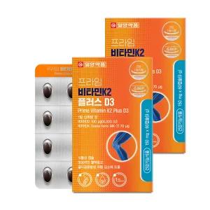 일양약품 프라임 비타민K2 플러스 D3 60캡슐 X 2개 트랜스 메나퀴논 MK7