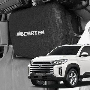 [카템] 2세대 더뉴 렉스턴스포츠 디젤 자동차 배터리 보온 커버