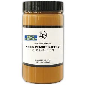 야스티 순 땅콩버터 크런치 1.5kg X 1개 무첨가 100% 피넛버터 대용량 잼