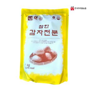 [농협] 우리밀 국산100% 감자전분 1kg HACCP G마크