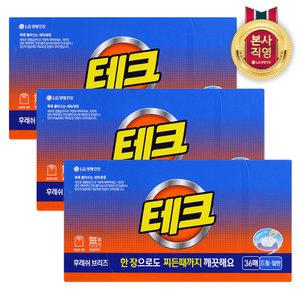 테크 간편시트 후레쉬 브리즈 실내건조 시트세제 일반드럼 겸용 36매, 3개