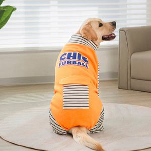 개과천선 볼렌지 올인원 점퍼 대형견 의류 애견 다이마루원단 기모안감 투톤배색