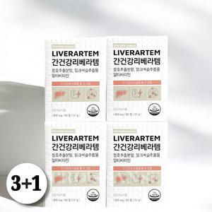 휴럼사이언스 간건강 리베라템 멀티비타민 밀크씨슬 4박스 (240정)