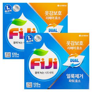 FIJI 시트형 세탁세제 120매 x 2개(드럼겸용)
