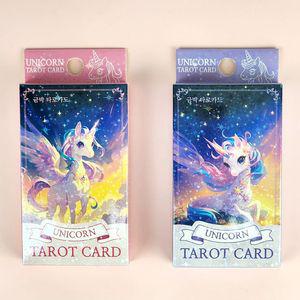 귀여운 유니콘 타로카드 1P(랜덤)/ 입문자용