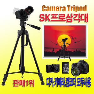 1위 오늘특판 카메라삼각대 대형 SK프로, 중형 AA ,스마트삼각대 디카 DSLR 디지털카메라 캠코더 액션캠 삼성캐논니콘소니 카메라 핸프폰 휴대폰 사용 고급형 최신상품